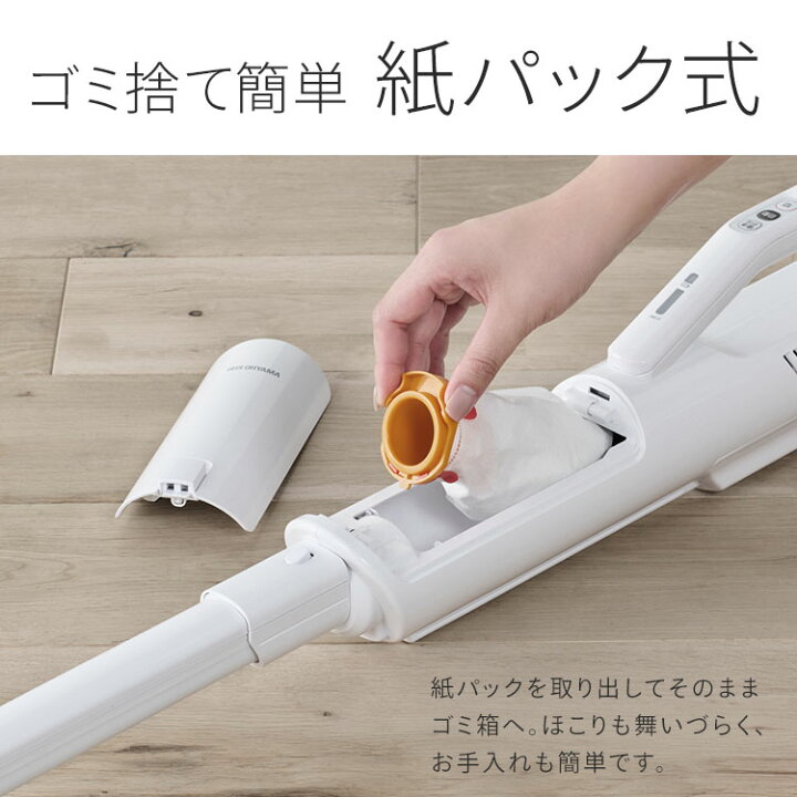 楽天市場】[最大500円OFFｸｰﾎﾟﾝ/新生活ﾌｪｱ]掃除機 コードレス 紙パック 