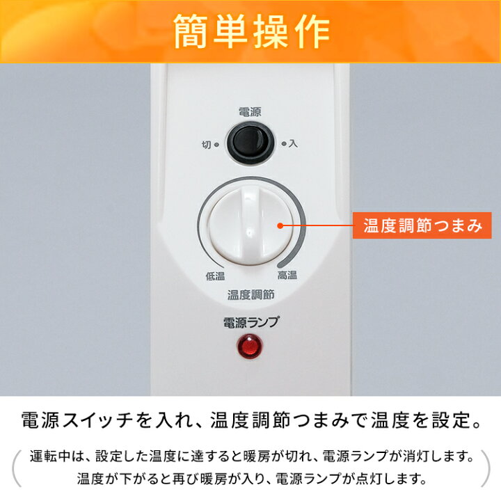 楽天市場】【25日ポイント10倍】ヒーター オイルヒーター 小型 コンパクト 足元 KOH50MWミニオイルヒーター 省エネ 静音 ペット おしゃれ 温度調節 オフィス ヒーター 軽量 ペットヒーター 暖房 脱衣所 トイレ 洗面所 キッチン 足元ヒーター アイリスオーヤマ【あす楽 ... 楽天市場】【25日ポイント10倍】ヒーター オイルヒーター 小型 コンパクト 足元 KOH50MWミニオイルヒーター 省エネ 静音 ペット おしゃれ 温度調節 オフィス ヒーター 軽量 ペットヒーター 暖房 脱衣所 トイレ 洗面所 キッチン 足元ヒーター アイリスオーヤマ【あす楽 ...