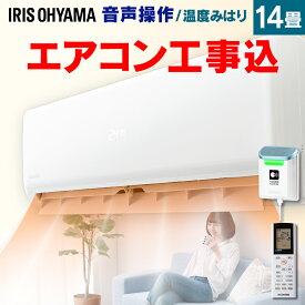 楽天市場 エアコン 4 畳 工事 費 込みの通販