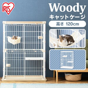 おしゃれ ゲージ キャットタワー ケージの人気商品 通販 価格比較 価格 Com