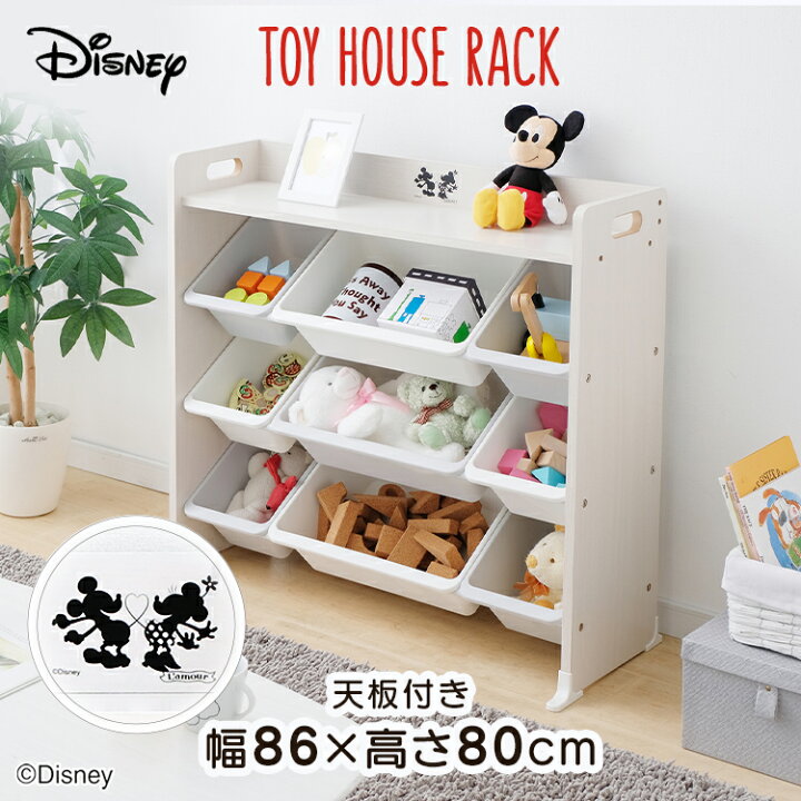 楽天市場】[150円OFFクーポン有/くらしに+]収納ケース 小物 おもちゃ 