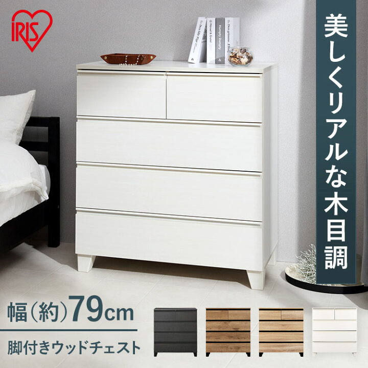 楽天市場】[250円OFFクーポン有/新生活ﾌｪｱ]【組立設置対象】ウッド 