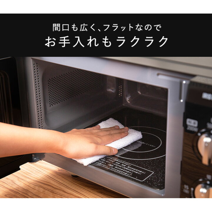 楽天市場 300円offクーポン有 電子レンジ フラット 18l アイリスオーヤマ 電子レンジ 小型 50hz 60hz 700w 700ワット 単機能電子レンジ 単機能レンジ 小型レンジ コンパクト あたため おしゃれ 一人暮らし ひとり暮らし 新生活 調理家電 キッチン家電 アイリス