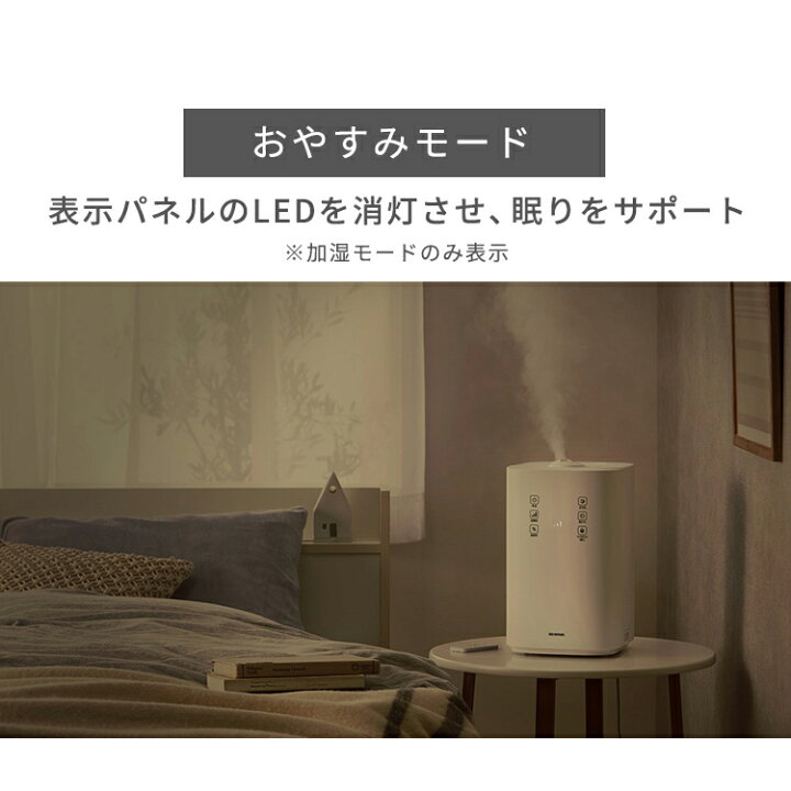楽天市場 冬物早割 P10 加湿器 卓上 スチーム 大容量 おしゃれ 加熱式 アイリスオーヤマ アロマ 超音波式 Uhk 500 オフィス 上から給水 寝室 ハイブリッド上部給水 タンク付き 清潔 4 5l コンパクト 小型 省エネ ウイルス対策 加湿器 卓上 加湿器 便利生活 マイルーム