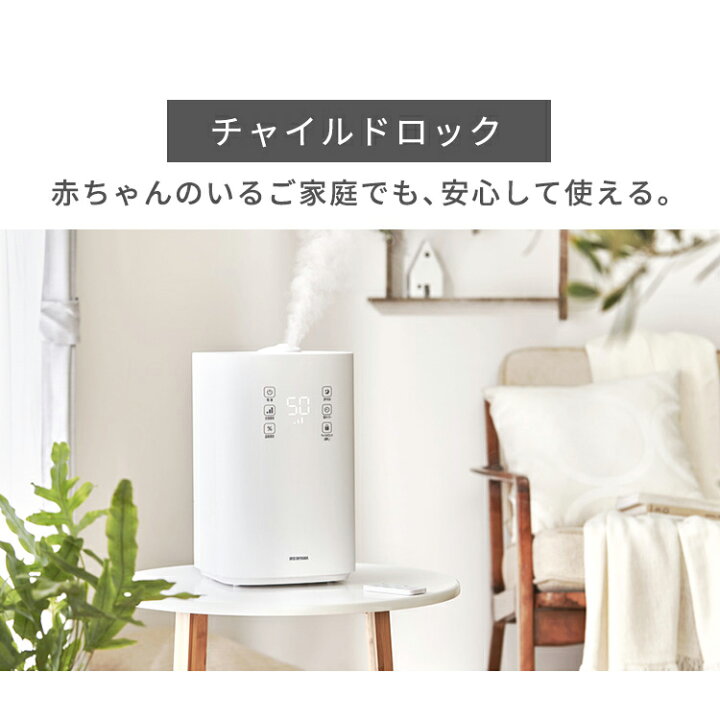 楽天市場 冬物早割 P10 加湿器 卓上 スチーム 大容量 おしゃれ 加熱式 アイリスオーヤマ アロマ 超音波式 Uhk 500 オフィス 上から給水 寝室 ハイブリッド上部給水 タンク付き 清潔 4 5l コンパクト 小型 省エネ ウイルス対策 加湿器 卓上 加湿器 便利生活 マイルーム