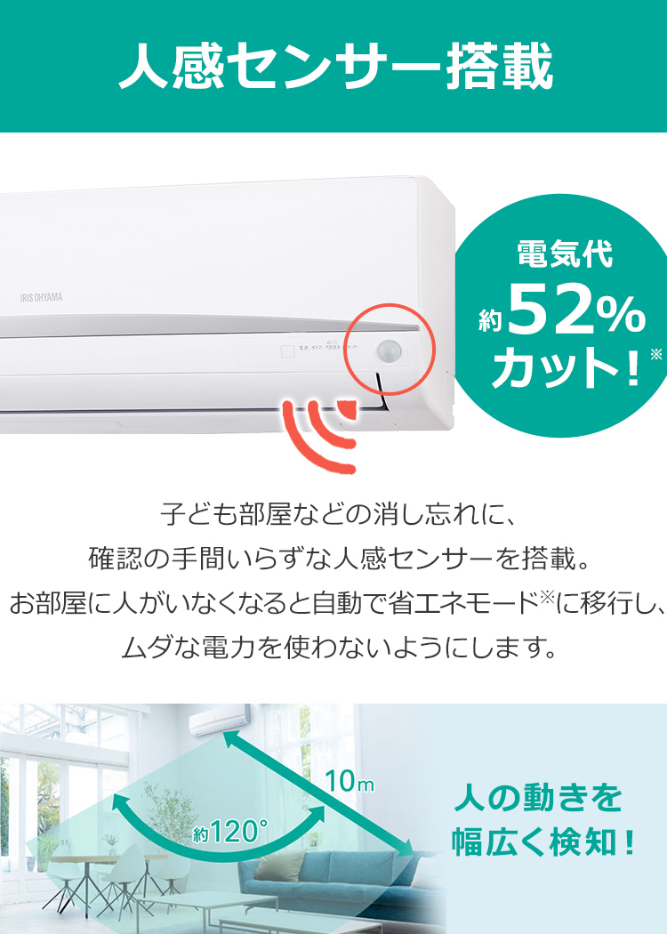 楽天市場】エアコン 10畳 ルームエアコン2.8kW（Wi-Fi）アイリス