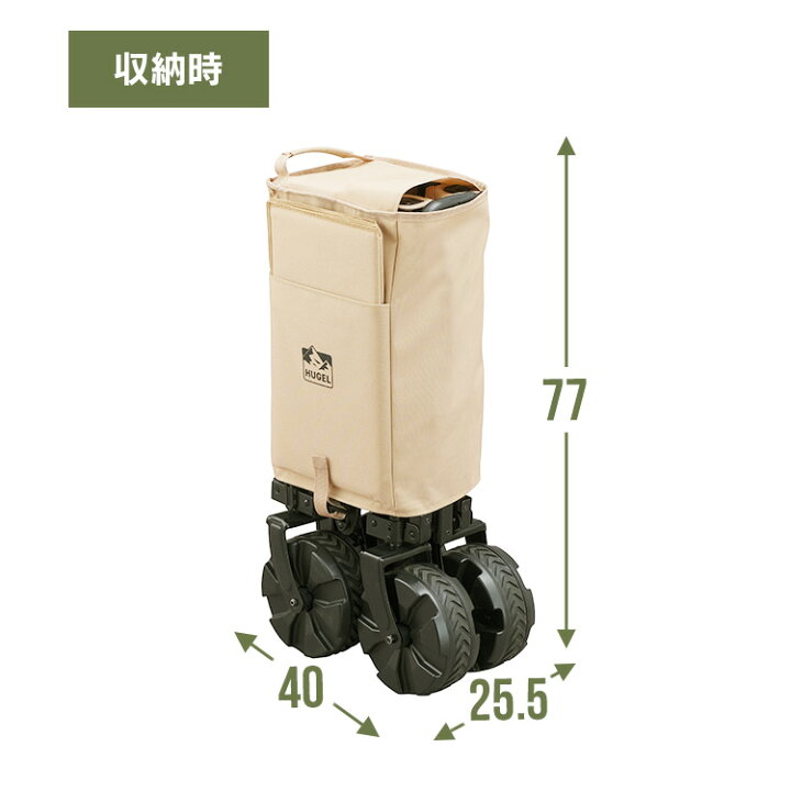 楽天市場】アウトドアワゴン キャリーワゴン キャンプ用品 耐荷重100kg 