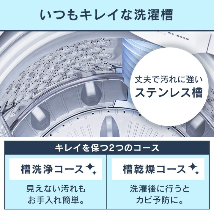 楽天市場】全自動洗濯機 8kg IAW-T804E送料無料 洗濯機 8kg 全自動 