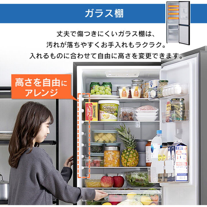 楽天市場】冷蔵庫 299L ファン式 自動霜取り 一人暮らし 二人暮らし  