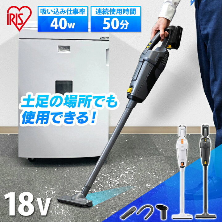 楽天市場】掃除機 コードレス 紙パック式 充電式 JCL18 BCL18 充電式 