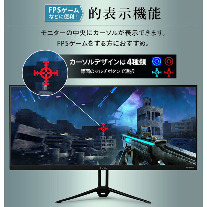 楽天市場】モニター 29インチ 大型 ワイドモニター ディスプレイ WFHD 