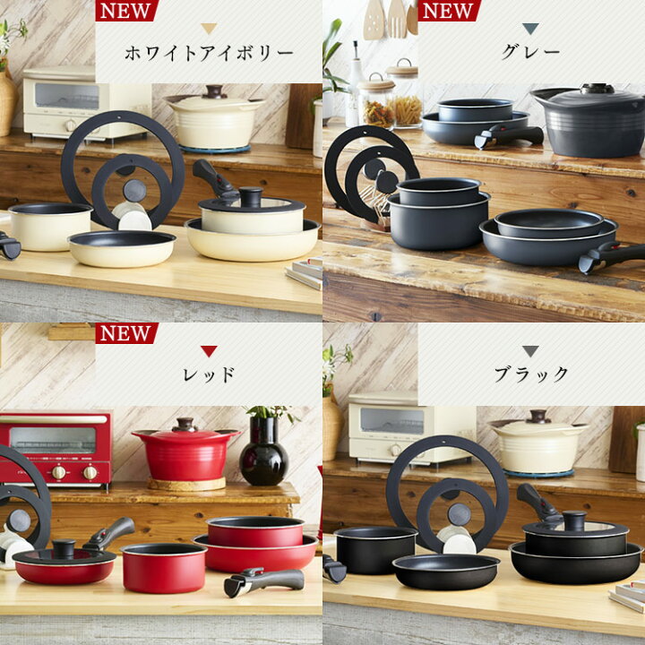 楽天市場 フライパン 鍋 セット Ih対応 11点セット Tf Se11ブラック なべ Kitchen Chef 取っ手が外せる キッチンシェフ ダイヤモンドコーティング フライパン Ih アイリス 取っ手が外せる アイリスオーヤマ フライパン 取っ手 取れる cm 便利生活 マイルーム