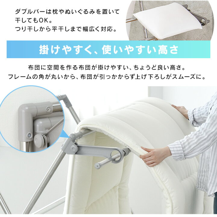 物干し 室内 屋内 ふとん干し 物干しスタンド 伸縮物干し ダブルバー付き BCSPX-230S布団干し 洗濯物干し 物干しスタンド 洗濯 ランドリー 物干し竿 組み立て簡単 アイリスオーヤマ【あす楽】 便利生活 マイルーム 物干し 室内 屋内 ふとん干し 物干しスタンド 伸縮物干し ダブルバー付き BCSPX-230S布団干し 洗濯物干し 物干しスタンド 洗濯 ランドリー 物干し竿 組み立て簡単 アイリスオーヤマ