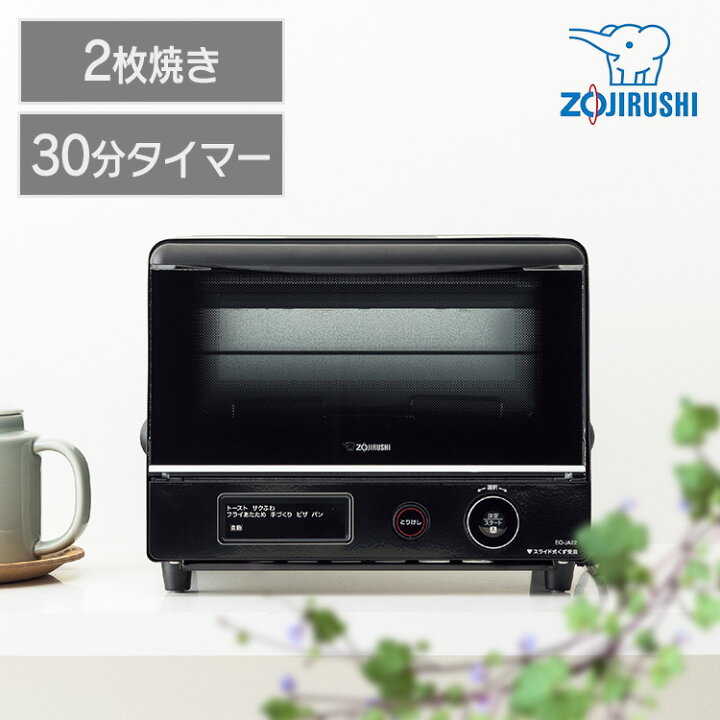 楽天市場】オーブントースター「こんがり倶楽部」 ブラック EQ-JA22-BA 