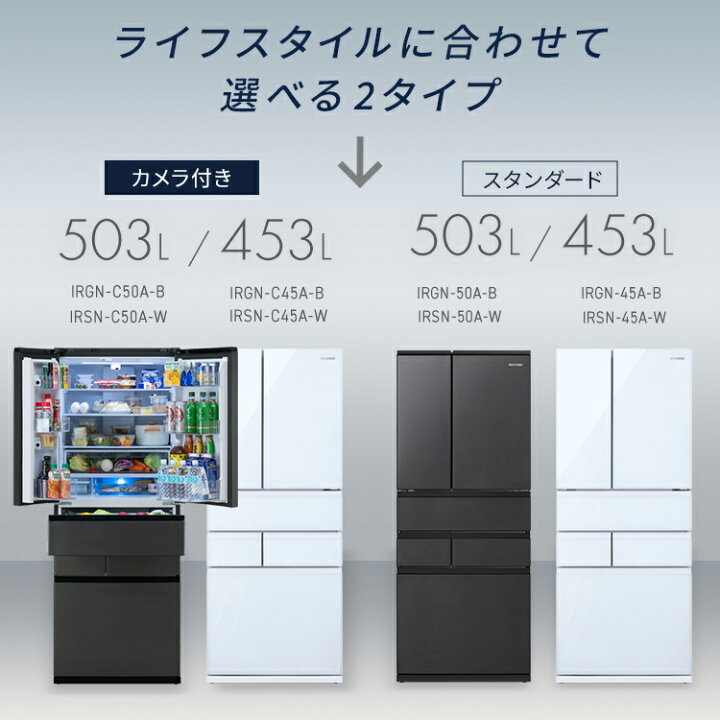 楽天市場】冷蔵庫 フレンチドア 両開き 大容量冷凍室 ファン式 自動 