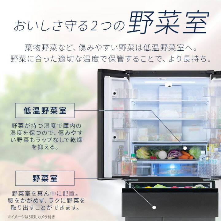 楽天市場】≪ポイント10倍☆21日9:59迄≫冷蔵庫 フレンチドア 両開き 
