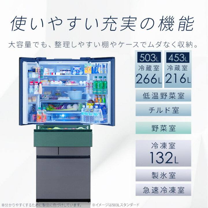 楽天市場】冷蔵庫 フレンチドア 両開き 大容量冷凍室 ファン式 自動 