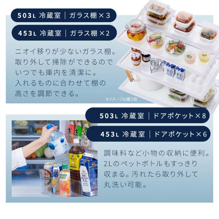 楽天市場】冷蔵庫 フレンチドア 両開き 大容量冷凍室 ファン式 自動 