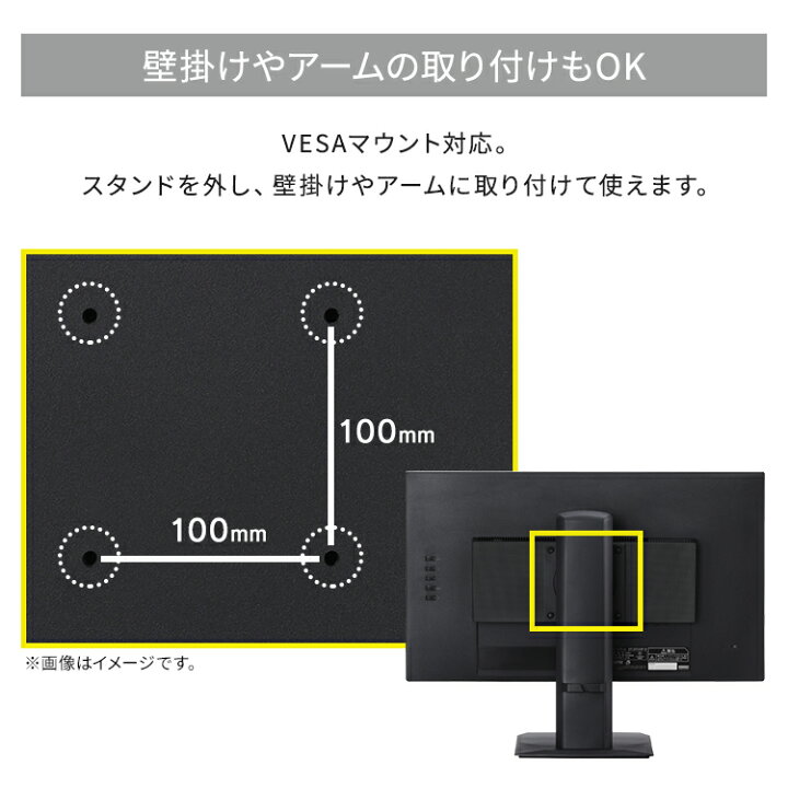 楽天市場】[最大400円OFFクーポン/新生活フェア]【選べるモニター台 