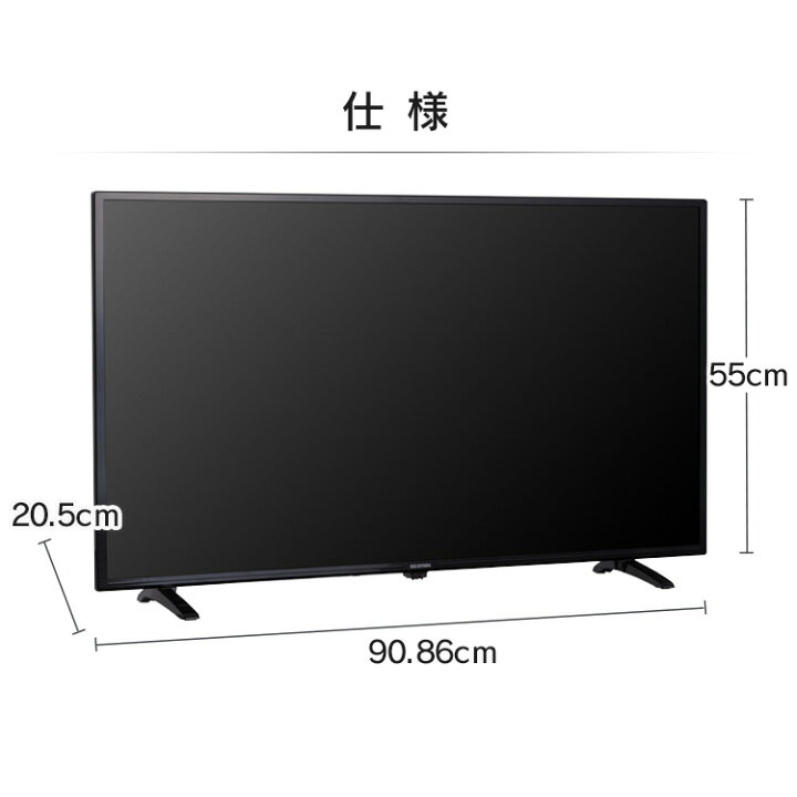楽天市場】テレビ 40型 液晶テレビ 40インチ アイリスオーヤマ 2K 外 