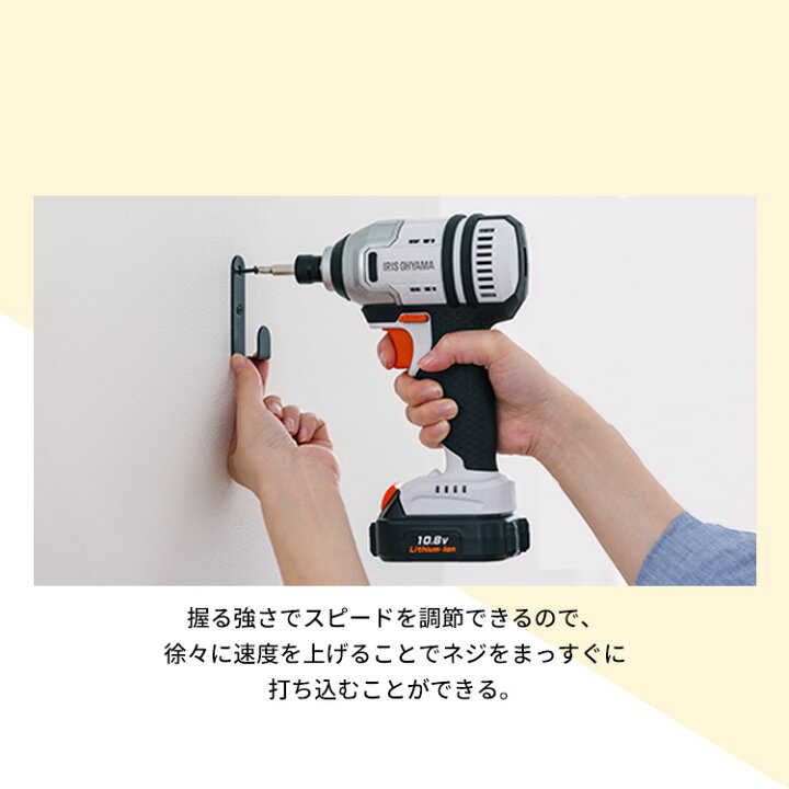 楽天市場】[最大400円OFFクーポン/新生活フェア]電動ドライバー 