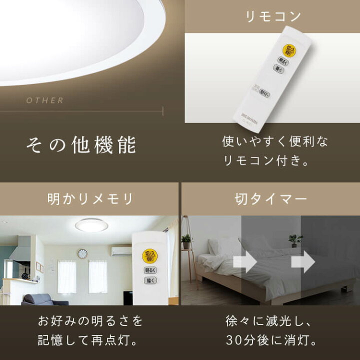 楽天市場】[最大500円OFFｸｰﾎﾟﾝ/新生活ﾌｪｱ]シーリングライト おしゃれ 