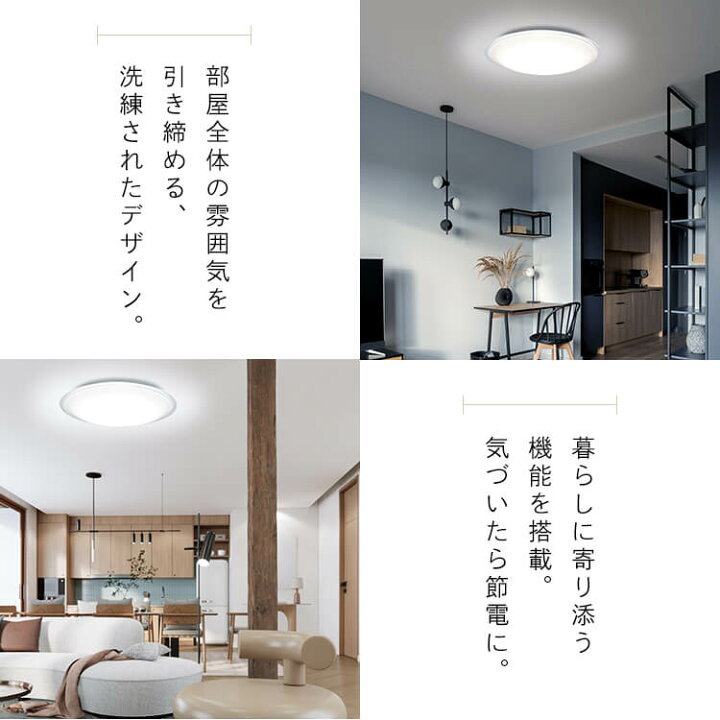 楽天市場】【2個セット】 シーリングライト おしゃれ 調光 led 