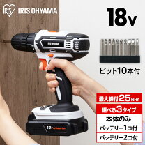 楽天市場】ドリルドライバー リチウムイオン電池（穴あけ・締付工具 