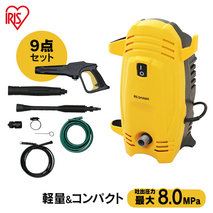 ✨アイリス 高圧洗浄機 FBN-401 未使用品✨うるま市田場✨