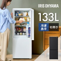 楽天市場】冷凍庫 なし 冷蔵庫の通販