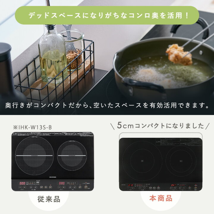 楽天市場】[最大400円OFFクーポン/新生活フェア]ihクッキングヒーター 
