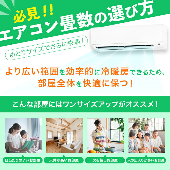 楽天市場】[最大400円OFFクーポン/新生活フェア]エアコン 6畳 2025年 