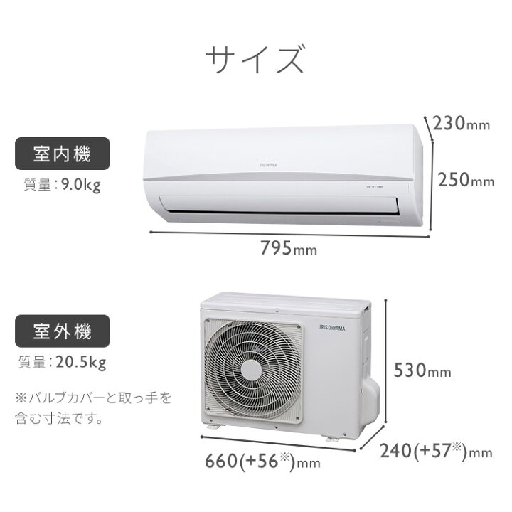 安心の6ヶ月保証付！！ IRIS OHYAMA 2.2kw壁掛けエアコン IRA-2203R 