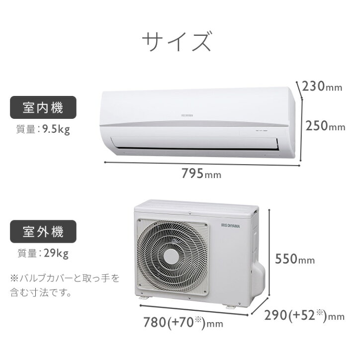 楽天市場】[最大400円OFFクーポン/新生活フェア]エアコン 10畳 2025年 