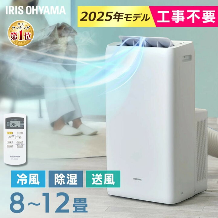 楽天市場】[最大400円OFFクーポン/新生活フェア]【工事不要】 スポット 
