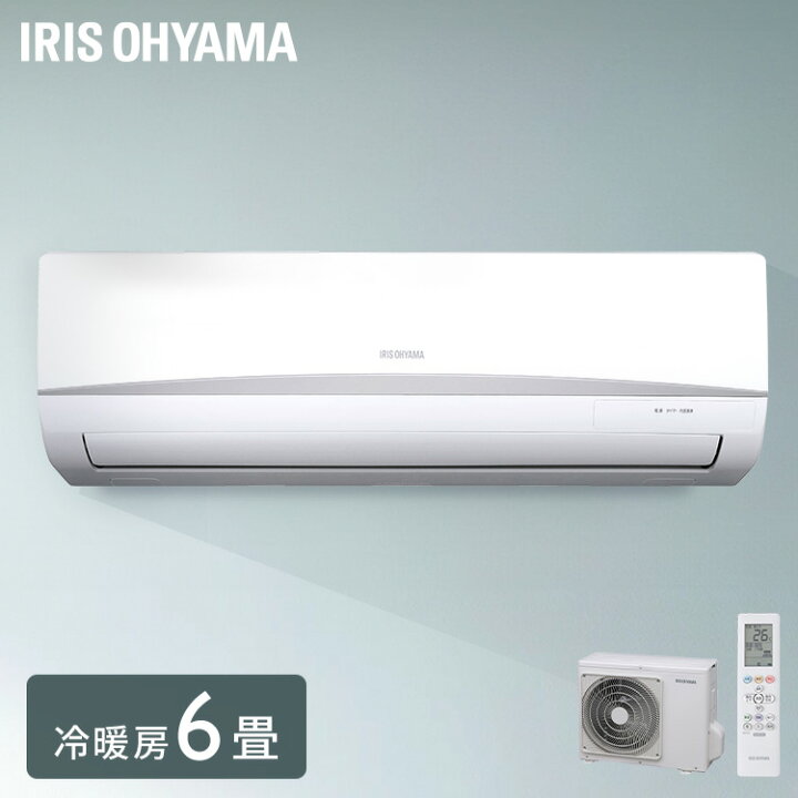 エアコン 冷暖房 工事費込 省エネ スリム 単相100V 6畳 25cm アイリス 