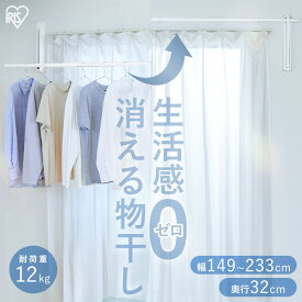 室内物干し 折りたたみ パタンと収納 省スペース コンパクト 大容量 洗濯物干し 物干し 室内 壁付け 賃貸 ピン 簡単 設置 部屋干し グッズ 便利 室内干し 一人暮らし アイリスオーヤマ 壁につける室内物干し WMR-40 *