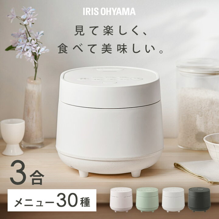 楽天市場】≪SALE☆最大25%OFF≫ 炊飯器 3合 一人暮らし用 3合炊き 