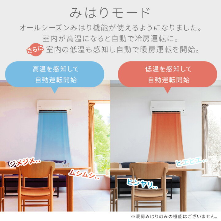 楽天市場】【2026年モデル】エアコン 6畳 選べる施工込 工事込 2.2kW 