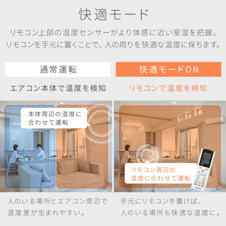 楽天市場】【2026年モデル】エアコン 工事費込み 18畳 5.6kW いたわり 