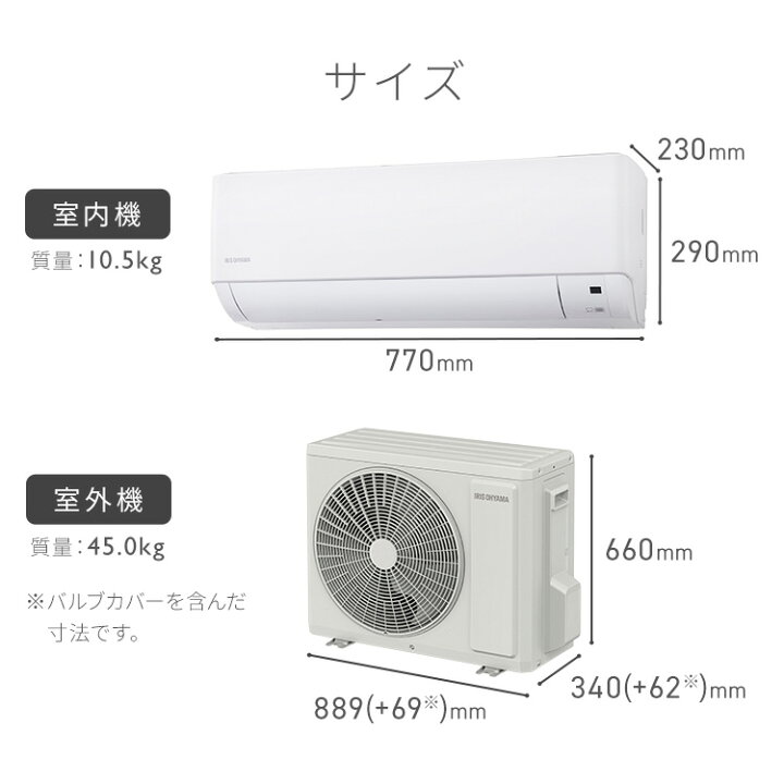 楽天市場】【2026年モデル】エアコン 工事費込み 18畳 5.6kW いたわり 