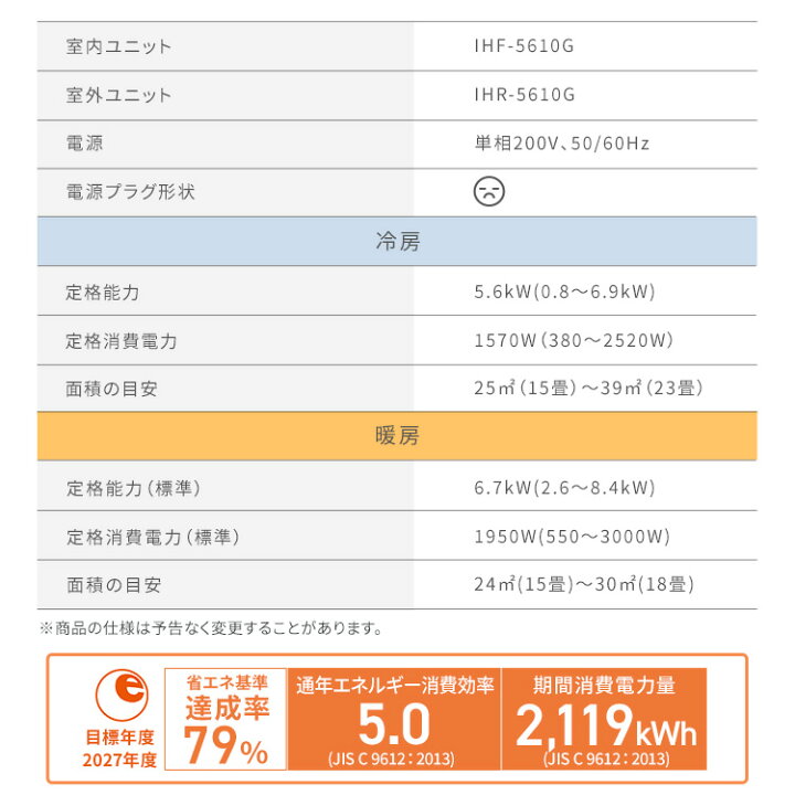 楽天市場】【2026年モデル】エアコン 工事費込み 18畳 5.6kW いたわり 