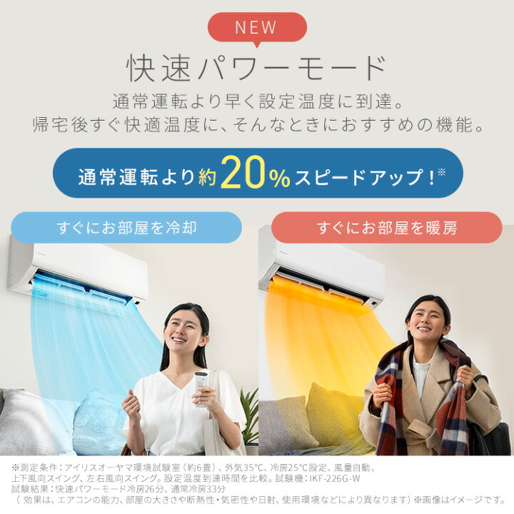 楽天市場】【2026年モデル】エアコン 18畳 5.6kW いたわりエコモード 