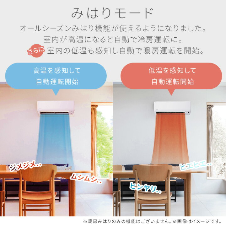 楽天市場】【2026年モデル】エアコン 18畳 5.6kW いたわりエコモード 