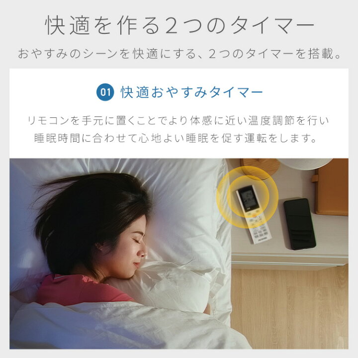 楽天市場】【2026年モデル】エアコン 18畳 5.6kW いたわりエコモード 