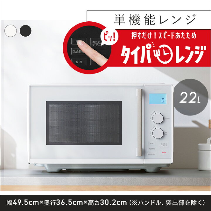 楽天市場】＼設置無料／【新品】家電セット 一人暮らし 5点 冷蔵庫 2 