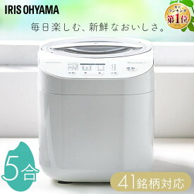 精米機 家庭用 アイリスオーヤマ 銘柄純白づき 5合 かくはん式 5合連続精米 3分 5分 7分 胚芽米 白米 純白米 無洗米 古米 白米みがき 玄米 40銘柄対応 お手入れ簡単 取っ手付 家庭用精米機 精米器 RCI-C5-C