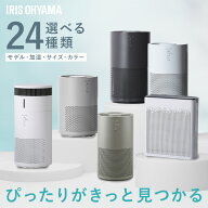 ≪クーポン利用で9,480円〜★21日9:59迄≫空気清浄機 加湿器 10畳 16畳 20畳 24畳 30畳 花粉 コンパクト …