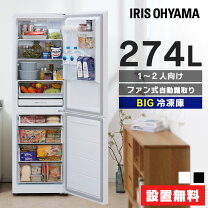 楽天市場】冷蔵庫 大型（定格内容積251 ～ 365.9L）の通販