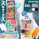 ≪クーポン利用で37,800円〜★22日9:59迄≫冷凍庫 スリム 小型 家庭用 自動霜取り ファン式 霜取り不要 80L 66L 急冷…